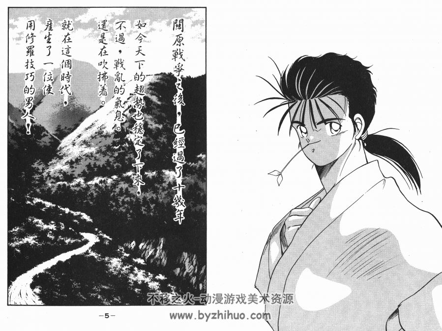 修罗之刻1 2 川原正敏作品 15卷漫画全集 百度网盘下载