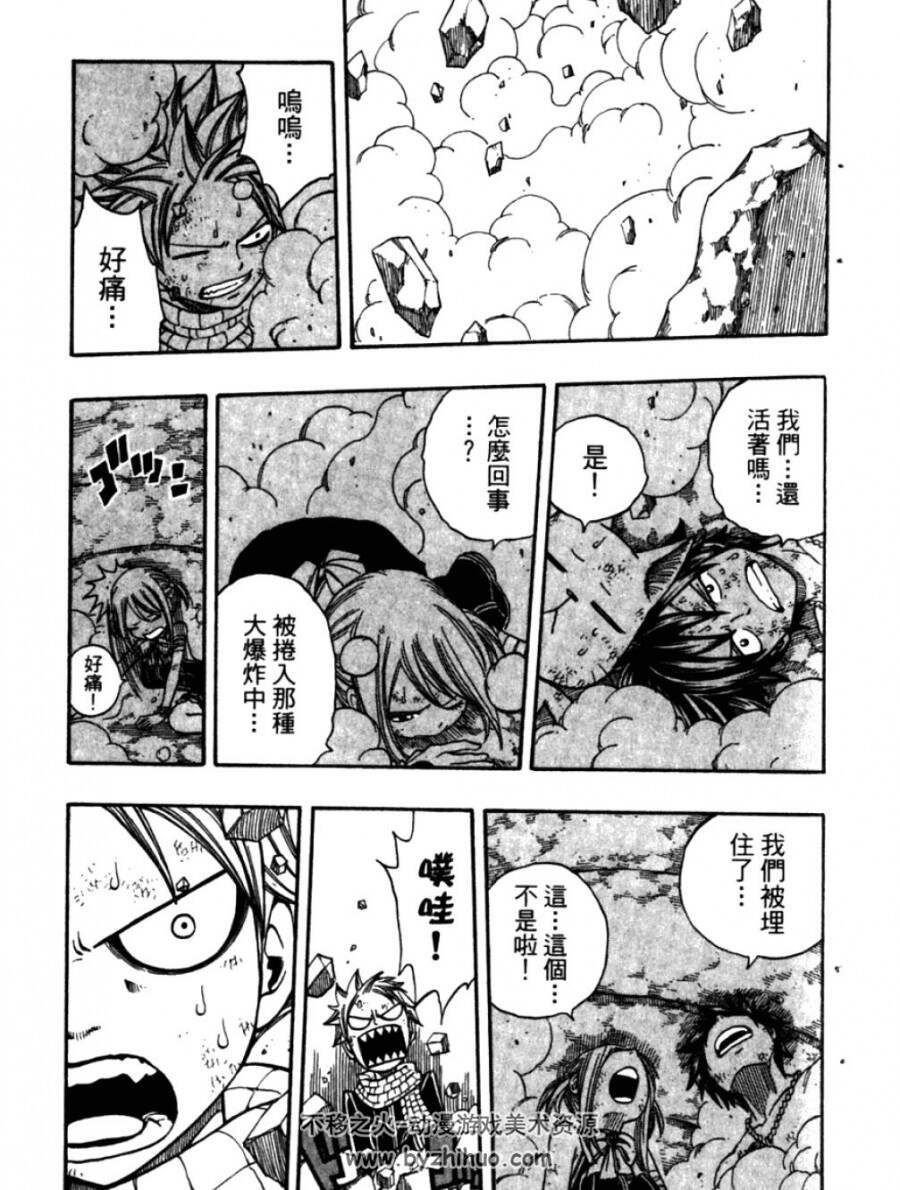 中长篇日系漫画(一般向) 漫画合集第八弹 共32部（300多部陆续更新~）