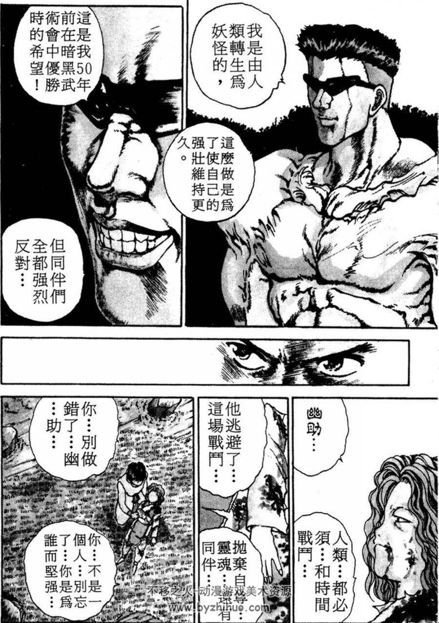 中长篇日系漫画(一般向) 漫画合集第八弹 共32部（300多部陆续更新~）