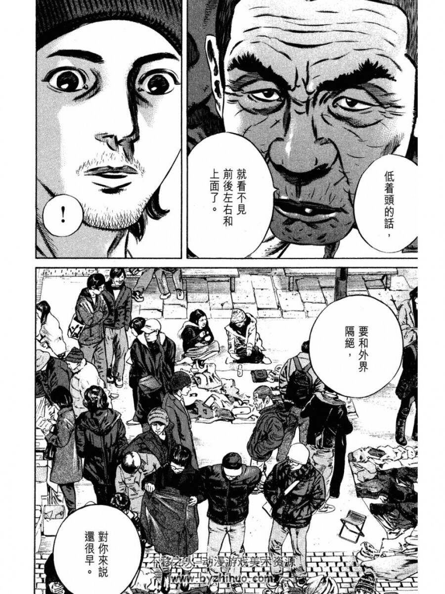 中长篇日系漫画(一般向) 漫画合集第八弹 共32部（300多部陆续更新~）