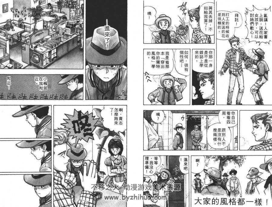 【电影少女】全集漫画 1-15卷 【桂正和】百度云网盘下载