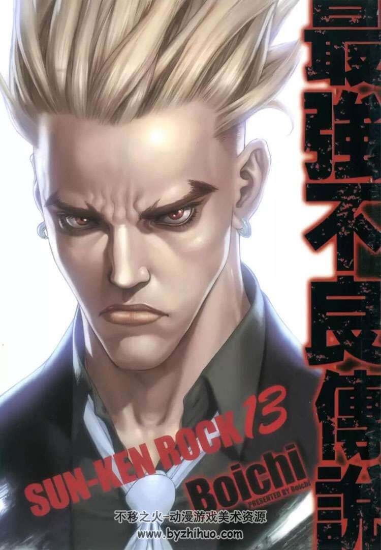 韩国漫画家Boichi《最强不良传说》1-25卷全集漫画百度网盘下载