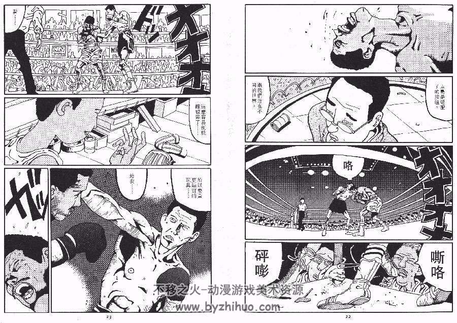 ZERO 1-2全集完结 松本大洋 日本经典漫画资源百度云网盘下载