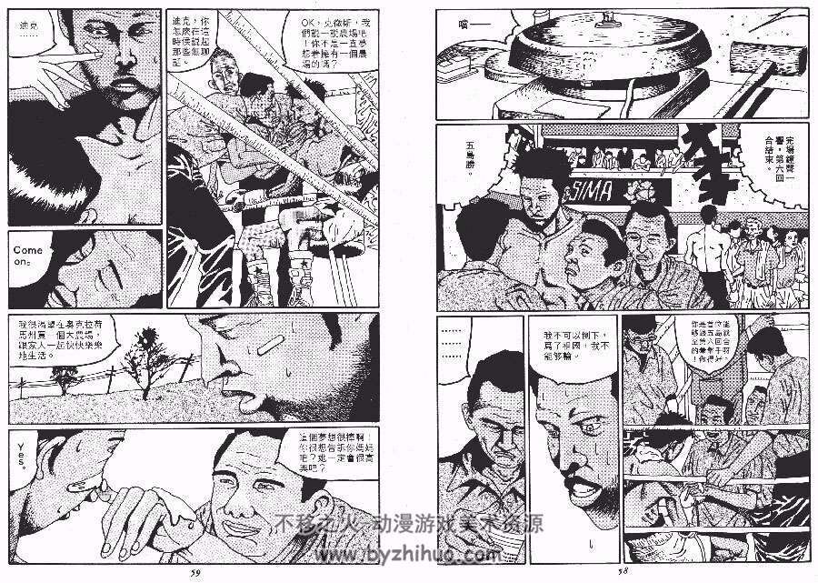 ZERO 1-2全集完结 松本大洋 日本经典漫画资源百度云网盘下载