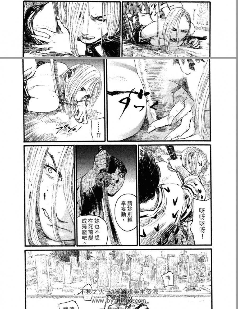 中长篇日系漫画(一般向) 漫画合集第七弹 共36部（300多部陆续更新~）