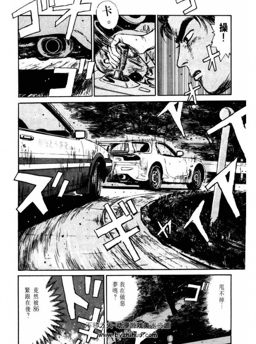 中长篇日系漫画(一般向) 漫画合集第七弹 共36部（300多部陆续更新~）