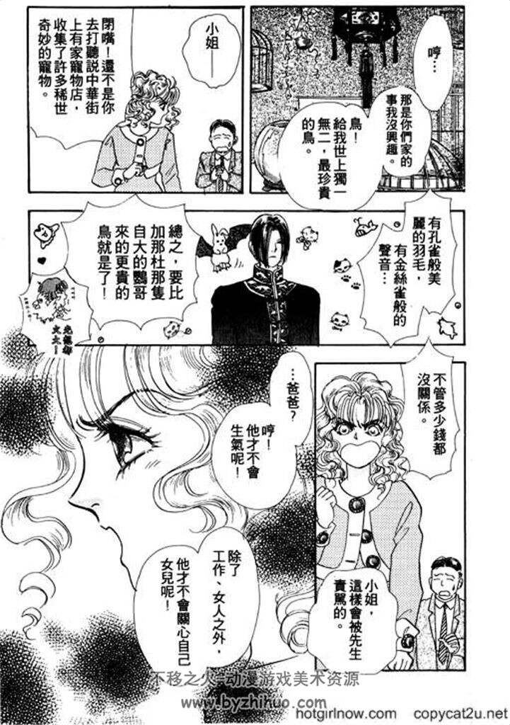 《恐怖宠物店》10卷漫画全集 秋乃茉莉 百度网盘下载