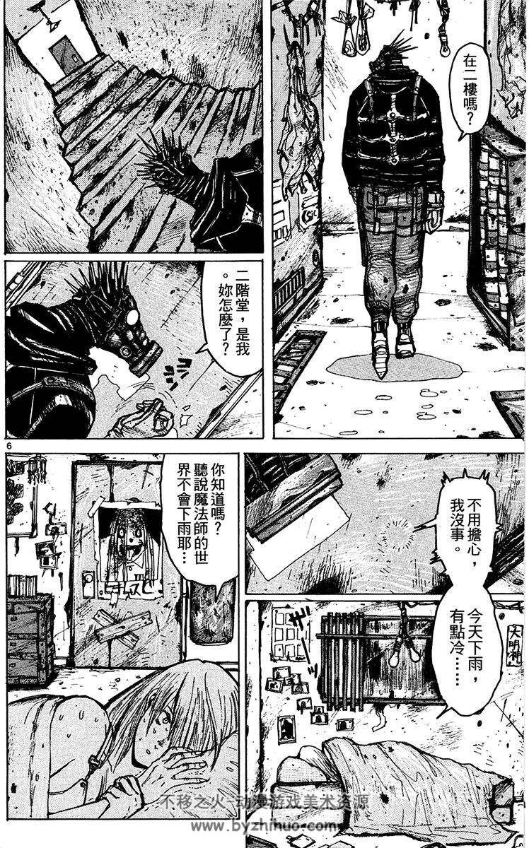 异兽魔都 林田球 1-23卷完 异兽魔都 恶魔教典 特典 百度网盘下载