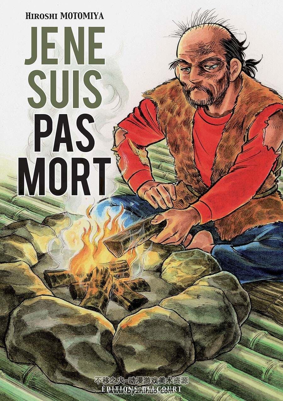 Je ne suis pas mort 第一册 MOTOMIYA Hiroshi 日本经典黑白老漫画下载