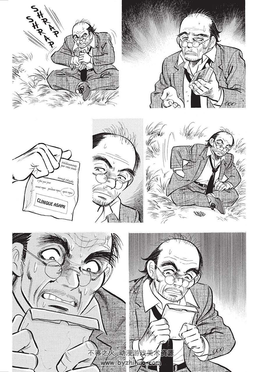 Je ne suis pas mort 第一册 MOTOMIYA Hiroshi 日本经典黑白老漫画下载