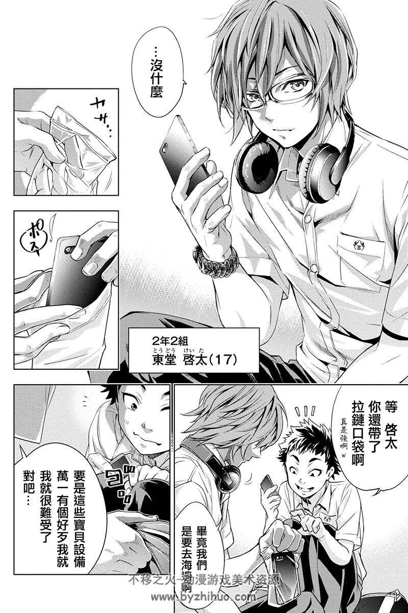 《隐语岛》漫画 汉化合集1-100百度网盘分享观看