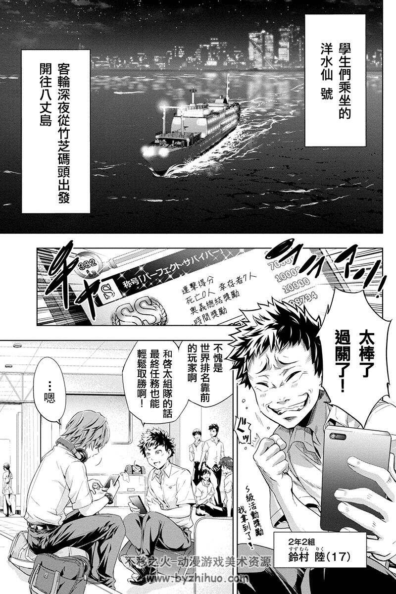 《隐语岛》漫画 汉化合集1-100百度网盘分享观看