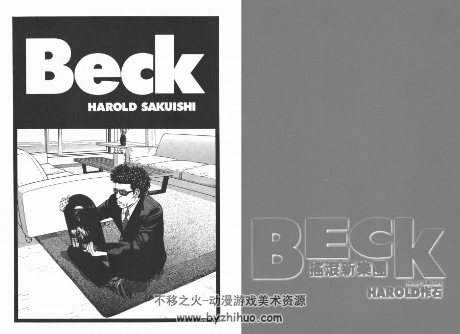BECK搖滾新樂團 HAROLD作石 34完 百度网盘