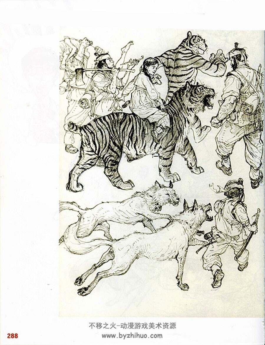 2013 sketch collection 金政基 手稿线稿画集 A卷 B卷