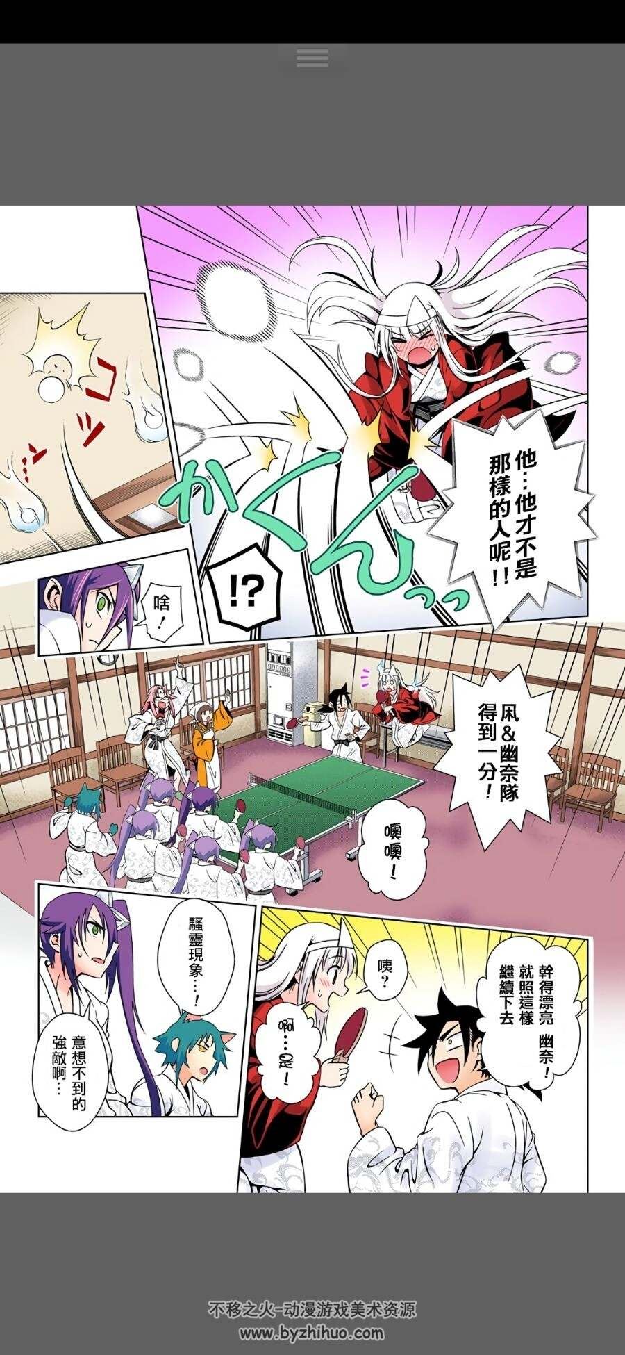 摇曳庄的同学全彩漫画1-9卷(三浦忠弘)png格式百度网盘下载观看