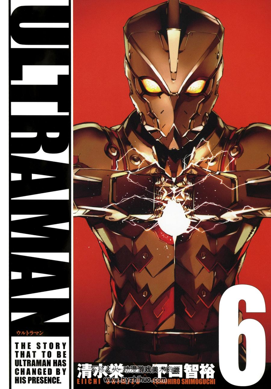 ULTRAMAN 清水栄一×下口智裕 第01-10巻日文 百度网盘分享观看