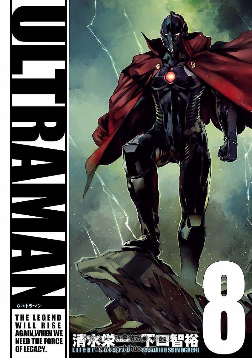 ULTRAMAN 清水栄一×下口智裕 第01-10巻日文 百度网盘分享观看