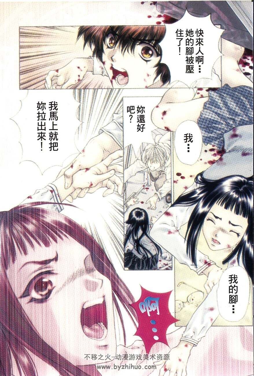 寻找魔女W！楠桂 1-2完结中文版 百度网盘分享观看