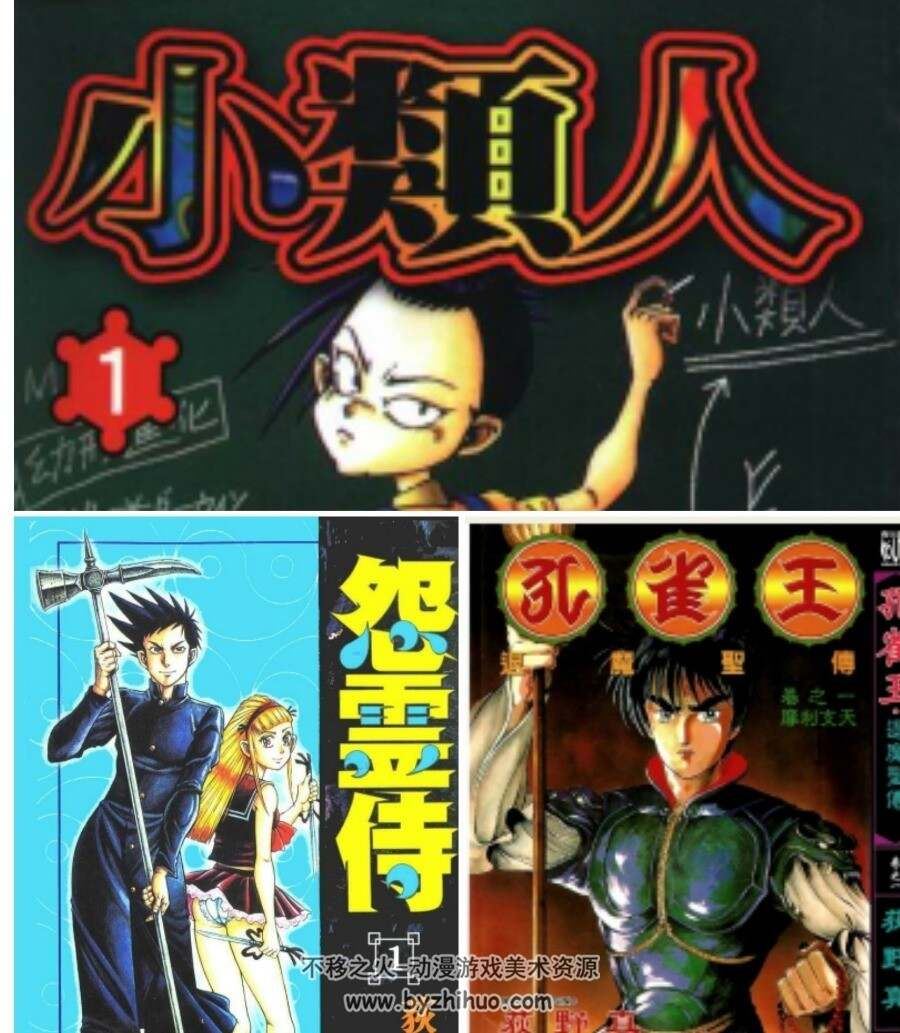 荻野真作品日韩漫画大合集14.95G 百度云网盘下载