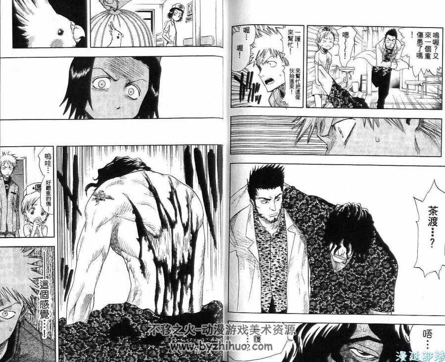 《死神》境.界BLEACH 漫画合集