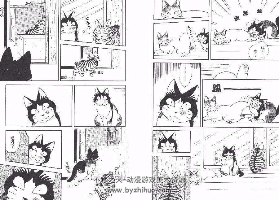 猫猫克克 初恋篇 1-5全集 沼田朗 中文漫画资源百度网盘下载