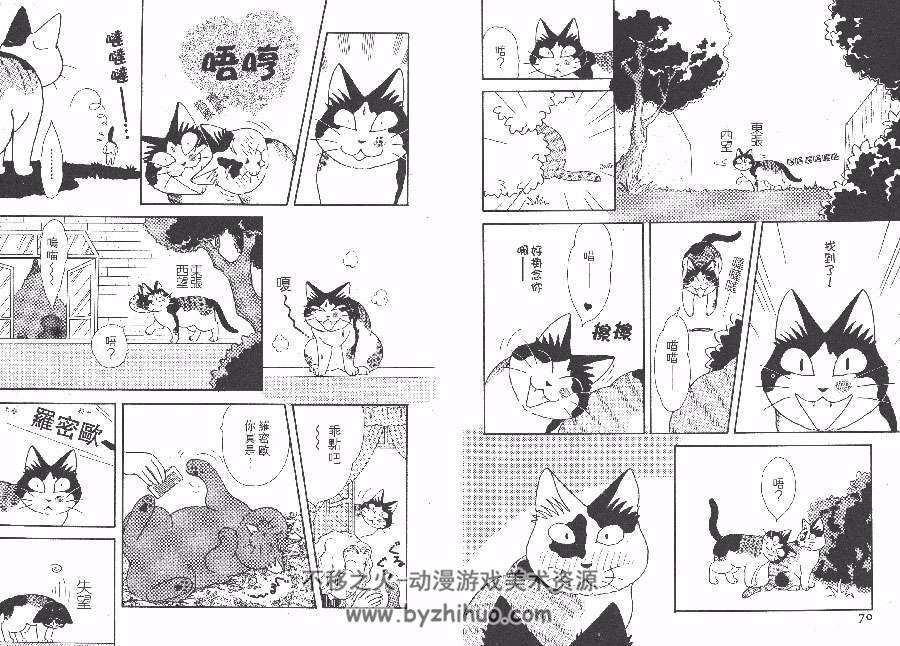 猫猫克克 初恋篇 1-5全集 沼田朗 中文漫画资源百度网盘下载