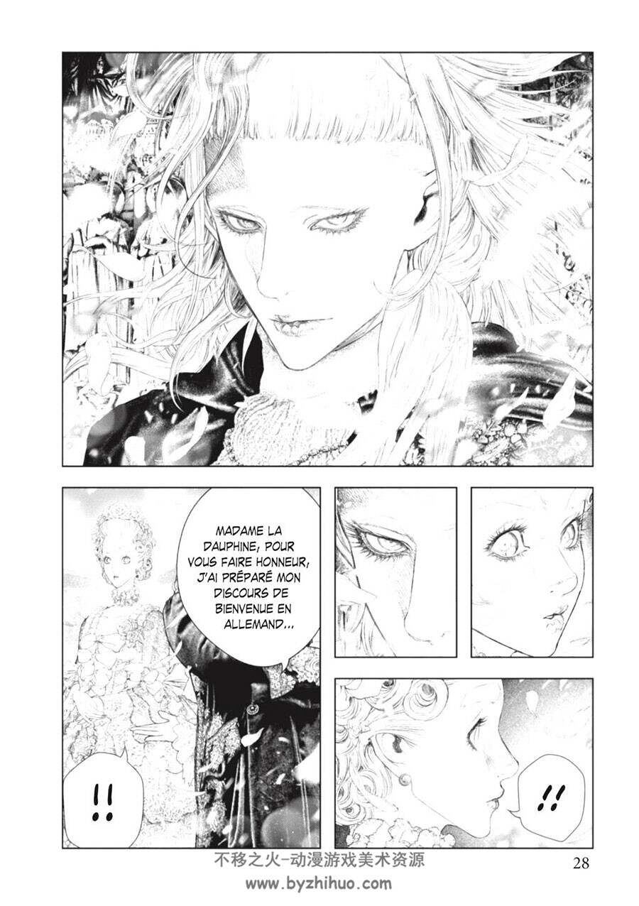 Innocent - Duel de L’innocence 第8册 Shin’ichi Sakamoto 法语黑白漫画