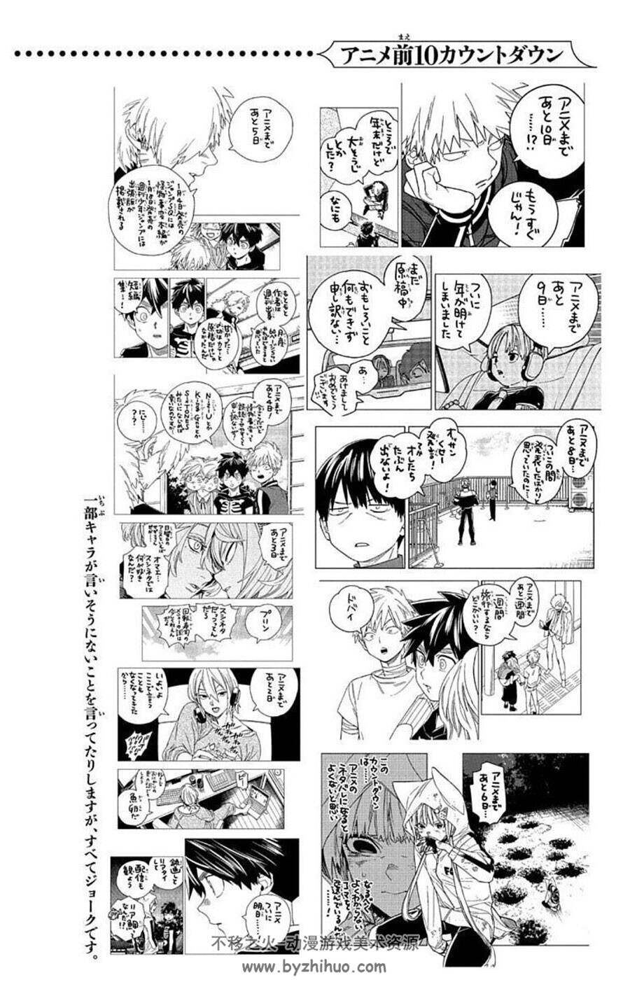 怪物事变 蓝本松 1-13卷 JPG日文网盘分享