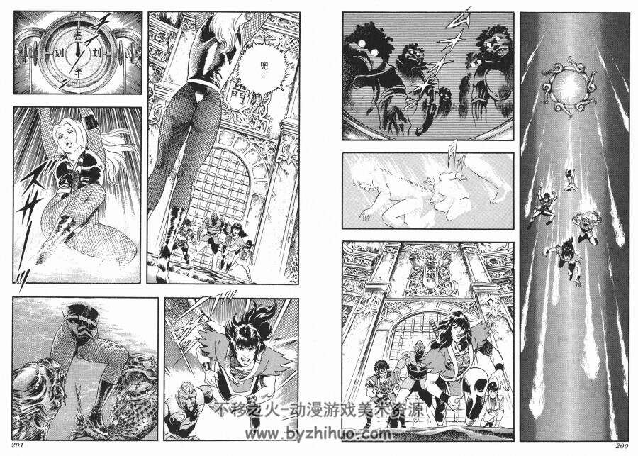 鸦天狗 全集漫画 2卷全 寺泽武一 百度云网盘下载