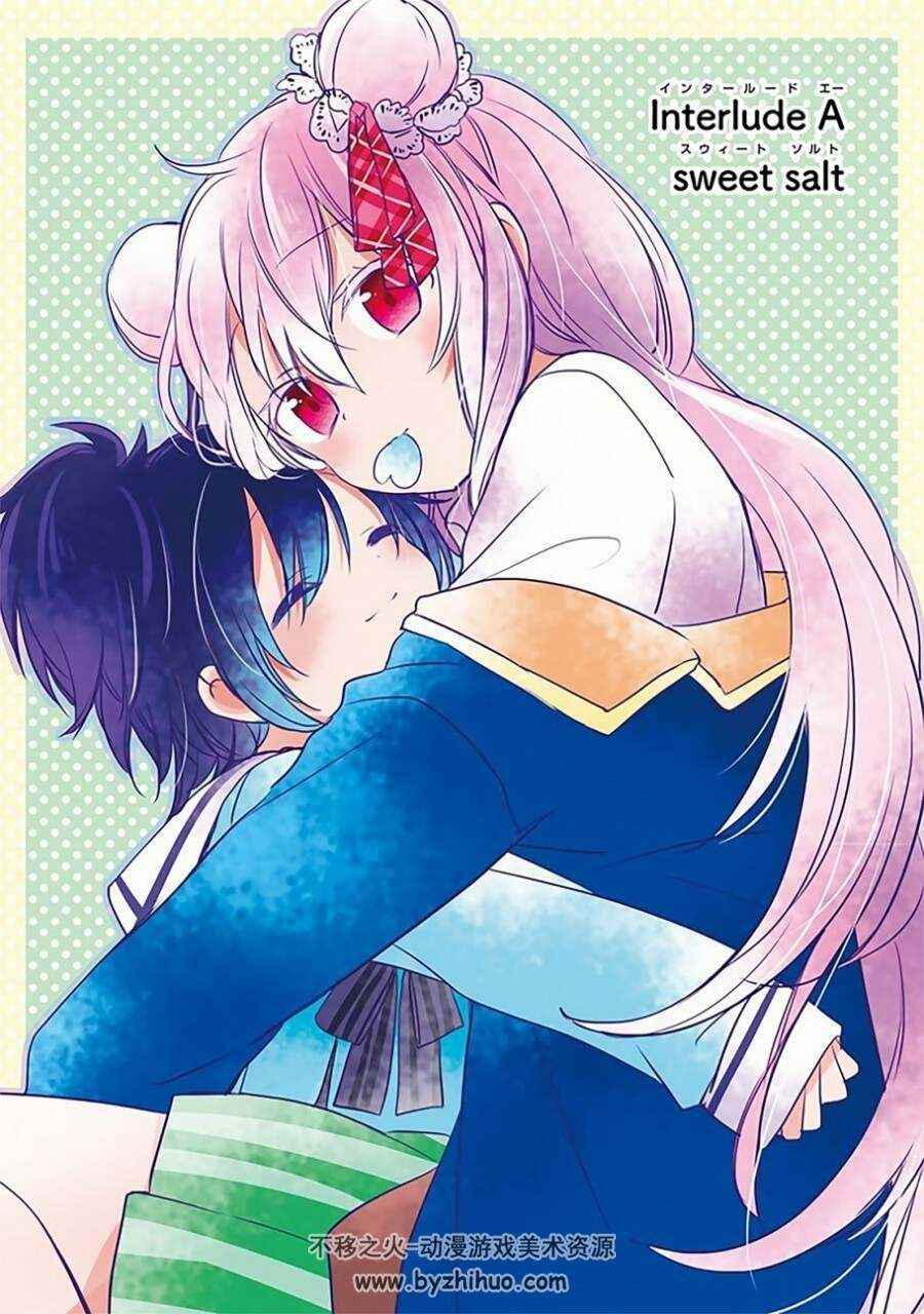 Happy sugar life 全篇漫画 OST 番外 百度网盘分享观看