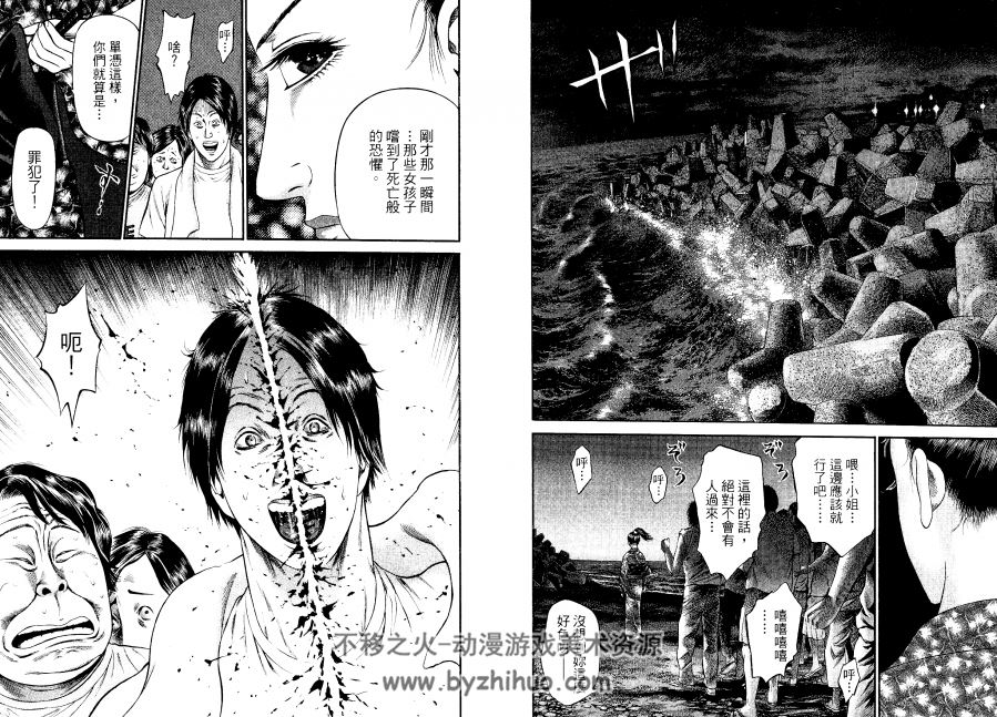 山本康人漫画合集 2.57G含绝版资源 百度云网盘下载