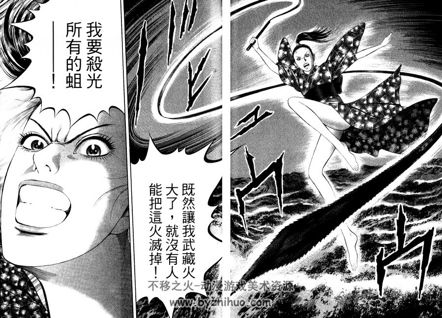 山本康人漫画合集 2.57G含绝版资源 百度云网盘下载