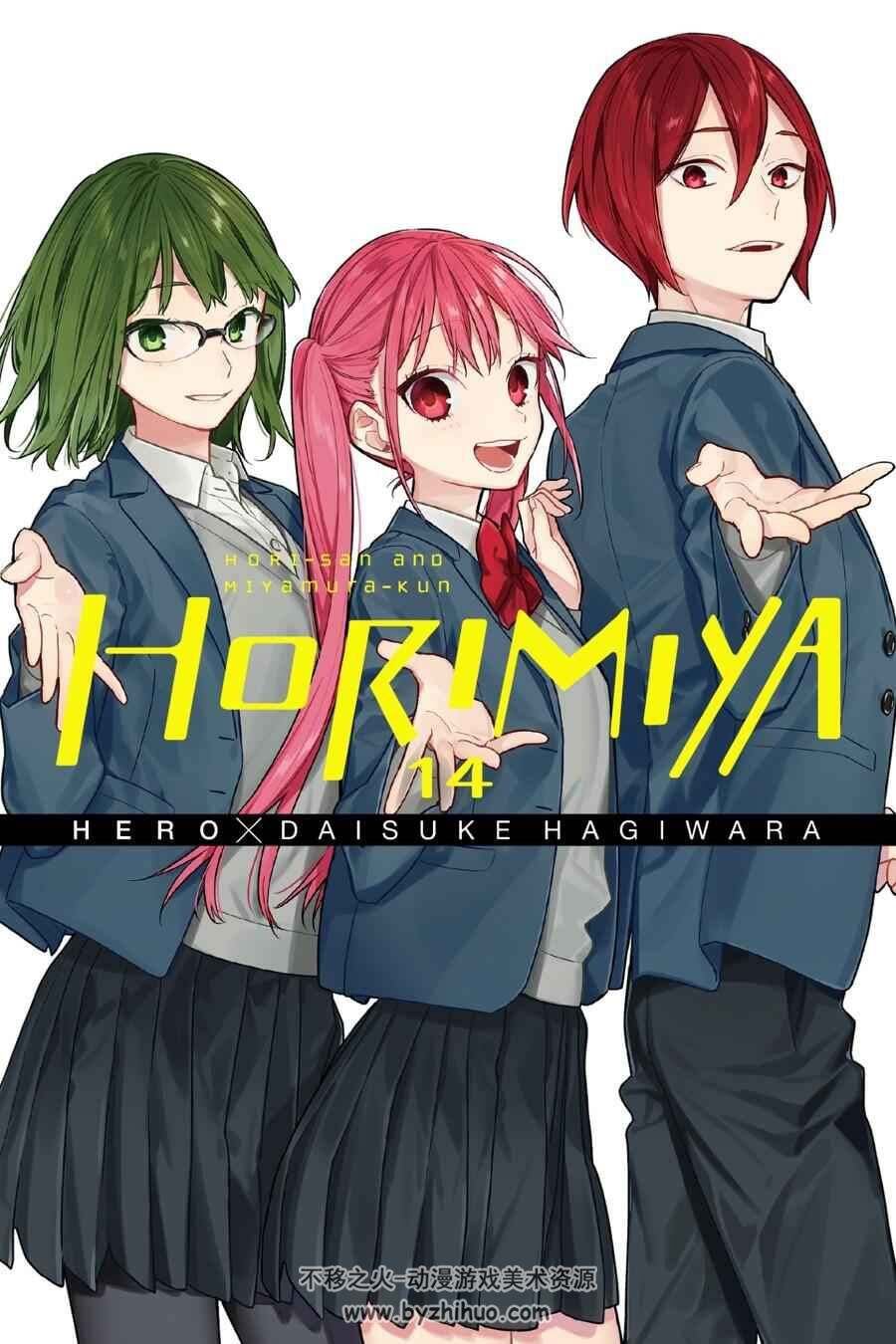 崛与宫村 Horimiya 英文漫画 (较完整) 百度网盘分享观看