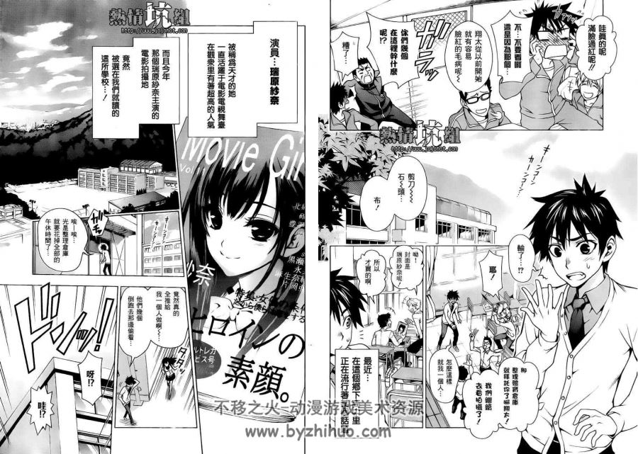 《恋染红叶》1-31话完结漫画 百度网盘分享下载