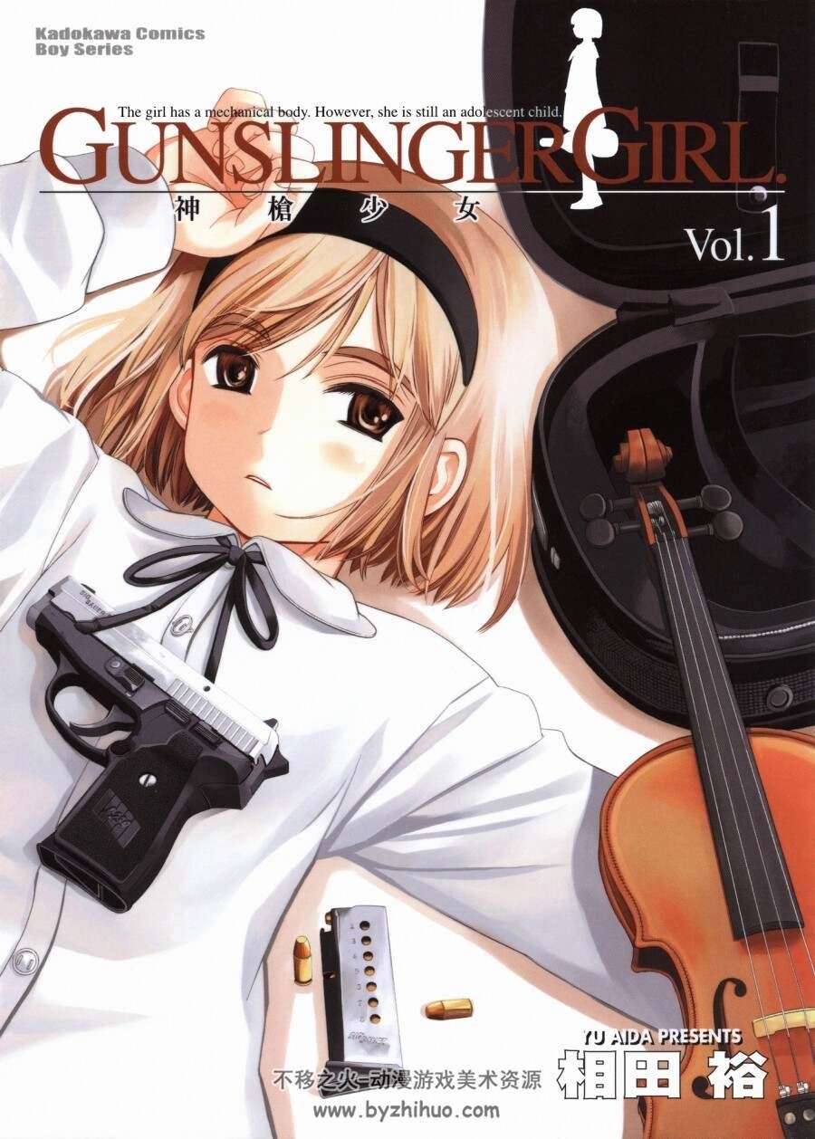 枪神少女Gunslinger Girls 【1-14卷全】