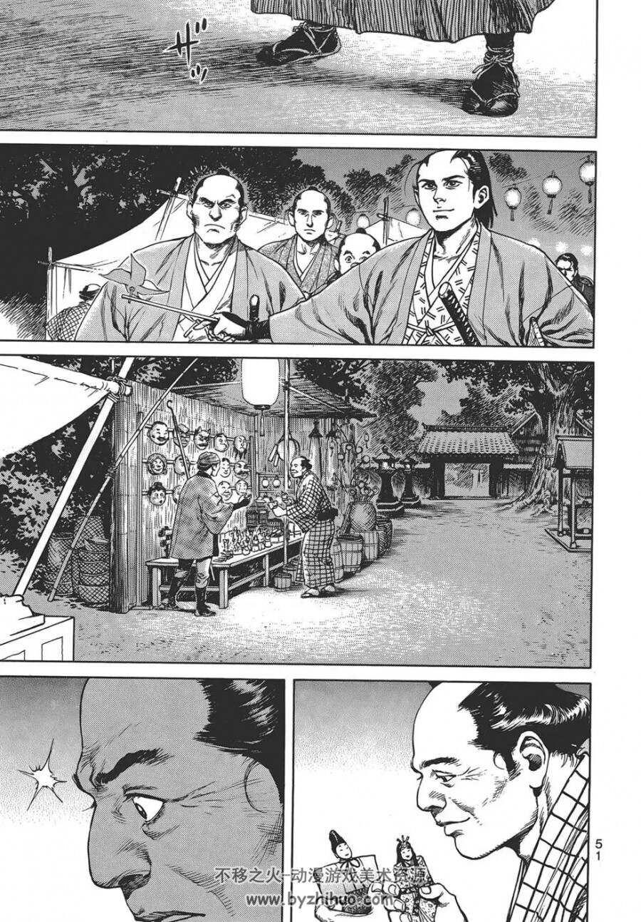 《壬生义士传》1—4卷 永安巧&浅田次郎 经典 古代 幕府 历史