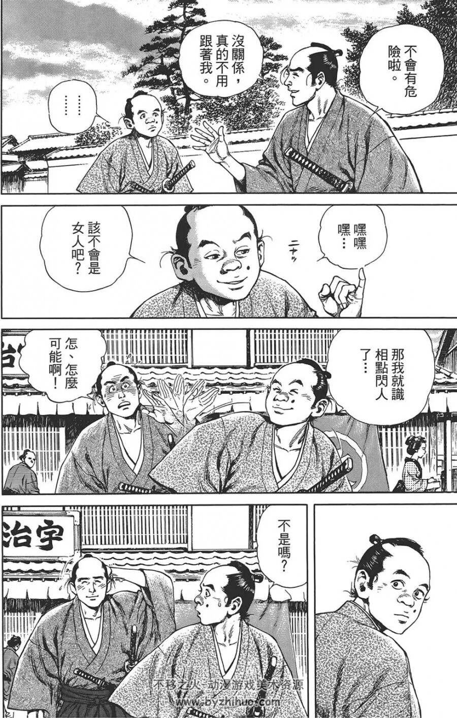 《壬生义士传》1—4卷 永安巧&浅田次郎 经典 古代 幕府 历史