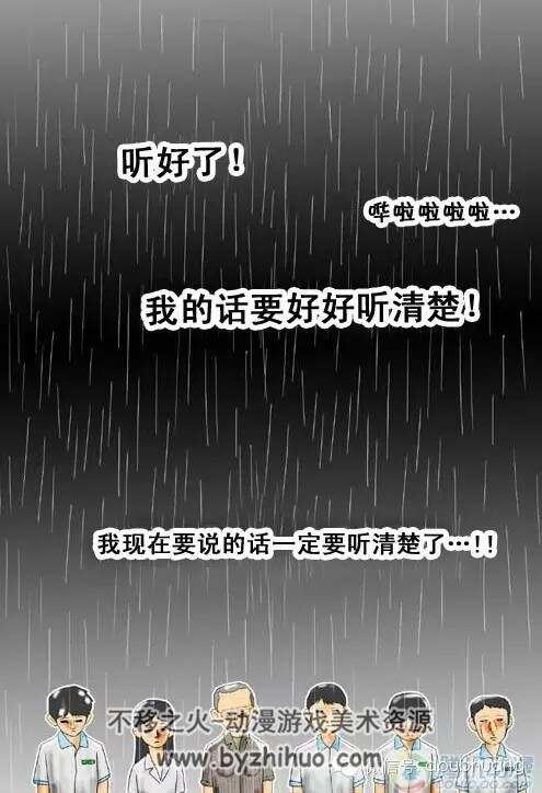 [韩国“双面”姜草的彩色漫画合集][纯情系列2部 惊悚系列4部] 百度盘下载