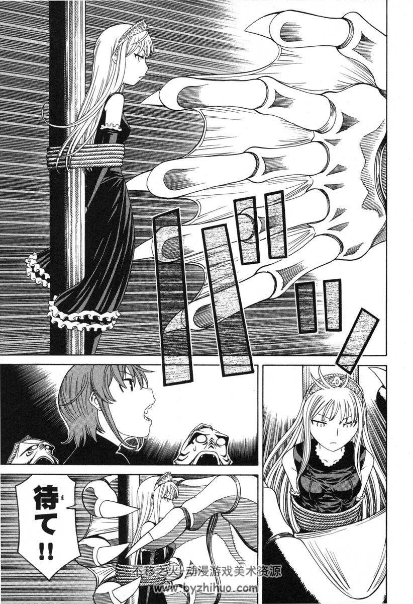 光永康則 怪物王女 高清漫画 1-20卷日文原版 百度网盘分享观看