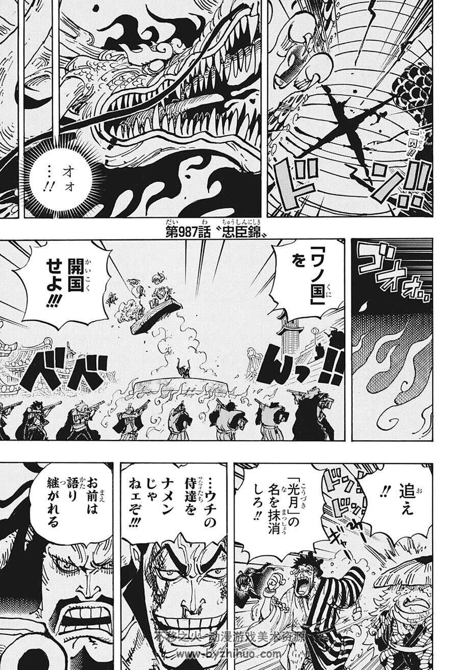 週刊少年ジャンプ 2020年36 37号 日文漫画 百度网盘分享 540P