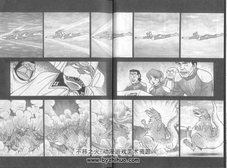 空想科学大战 1-4 未完结缺5 中字漫画 百度网盘分享观看