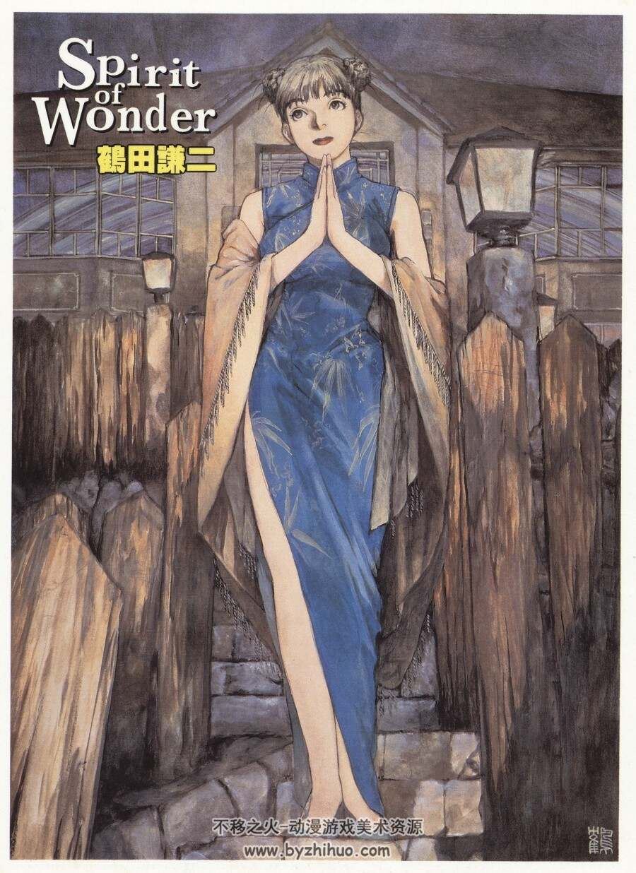 [鹤田谦二][Spirit of wonder][少年科学俱乐部][全一册]