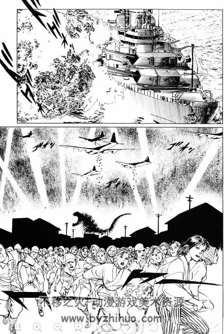 El-Alamein 神殿 星野之宣 5,6话 历史战争青年漫画JPG格式分享观看