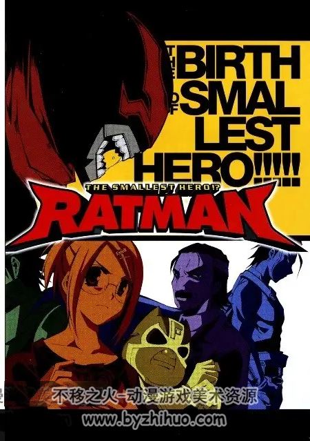 《RATMAN》犬威赤彥 全12卷 百度云网盘下载