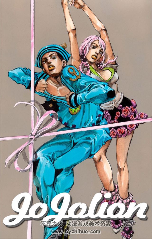 JOJO的奇妙冒险第八部 更新到103话 mobi格式观看