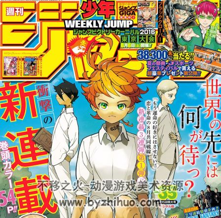 约定的梦幻岛1-103话 番外4 悬疑、科幻、冒险 jpg格式 百度云分享