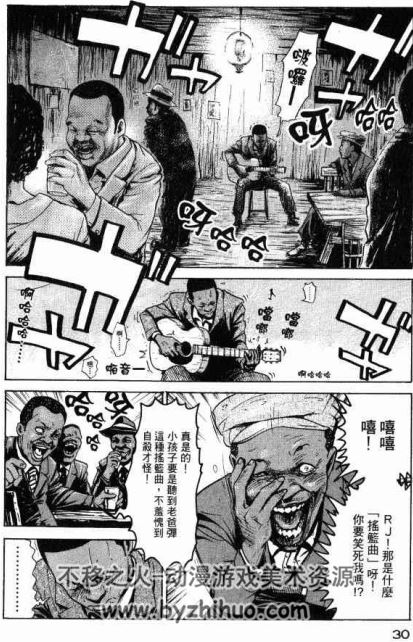 我和恶魔的蓝调 第一卷中文二三四卷日文 平本彰 惊悚 历史