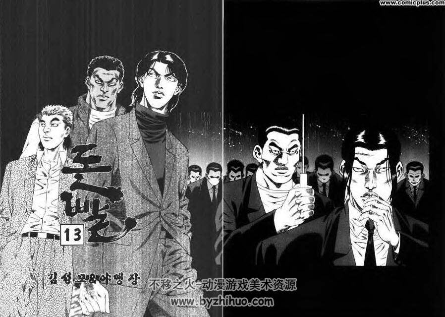 韩国现代漫画家金城武的作品 高利贷收钱人1-20完结