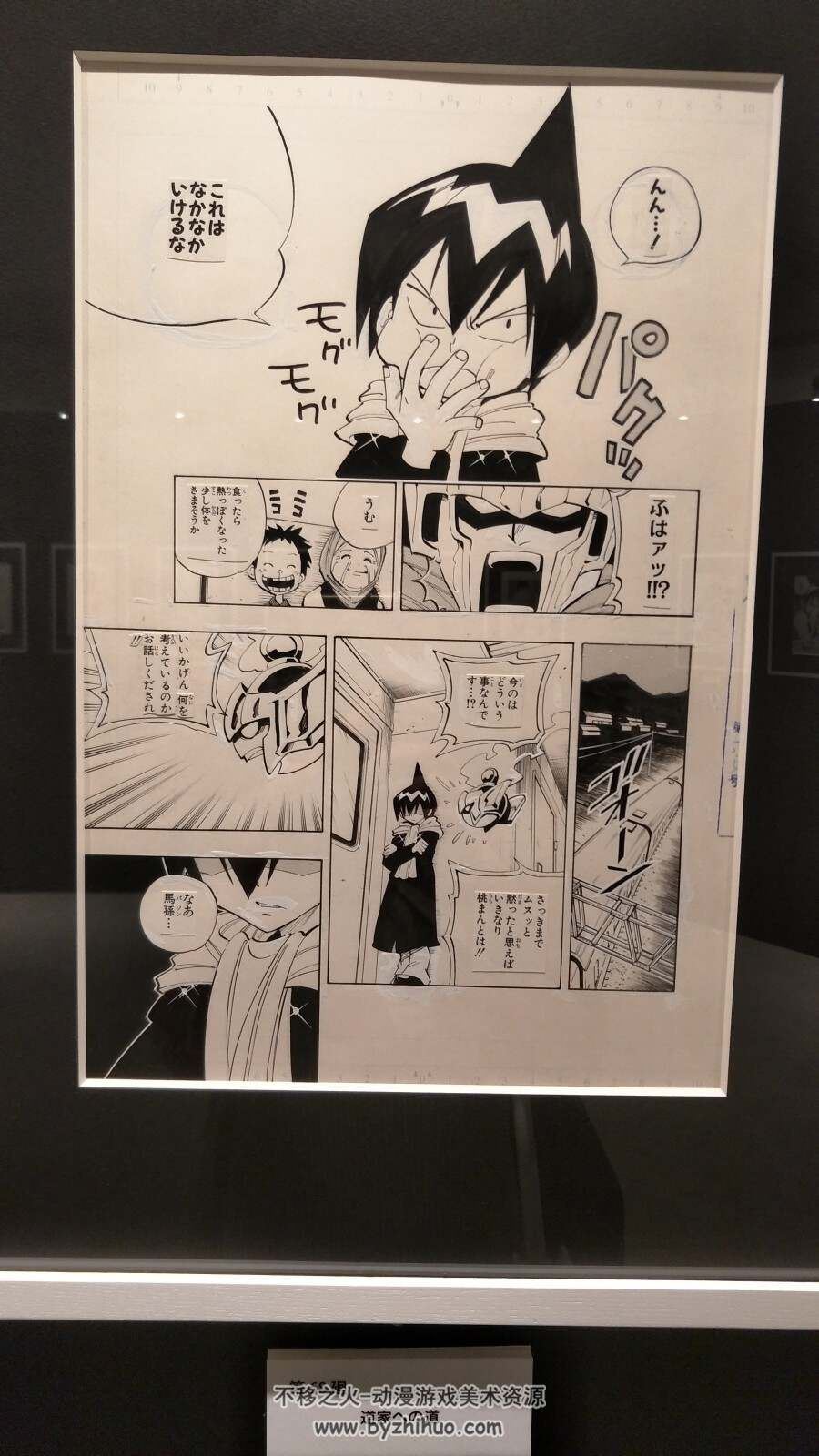 通灵王2020年东京凯旋广场原画展 367P