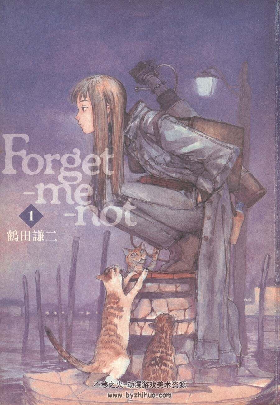 [鹤田谦二][Forget-me-not][单卷]